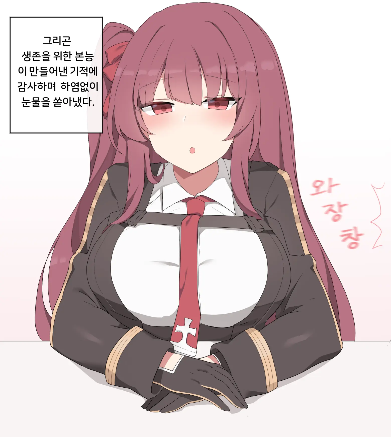 Wa2000 (와쟝) 2020.03